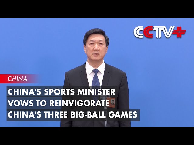 界足球舞台