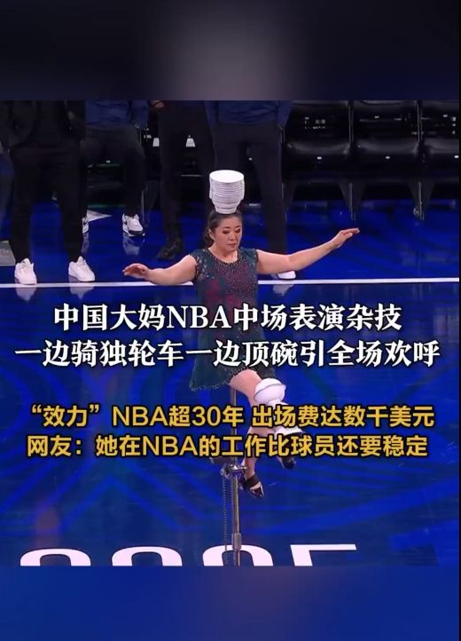 挑战