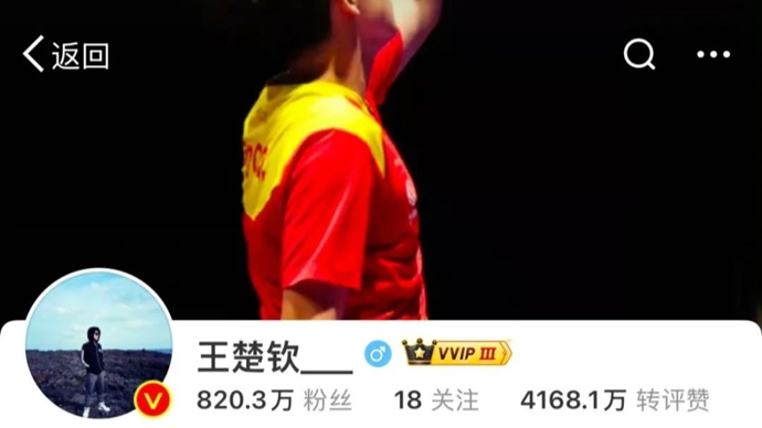 到歐冠淘汰