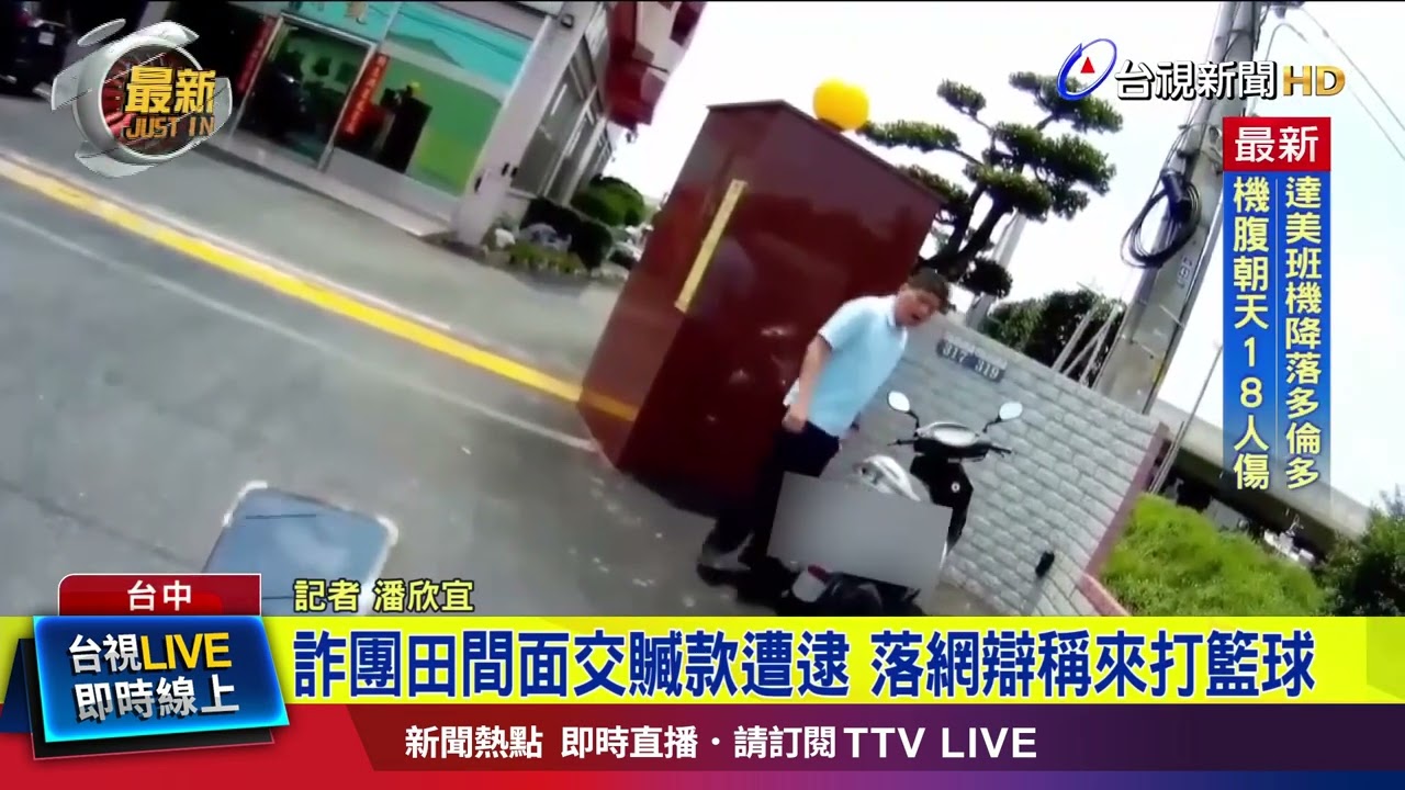 大的进攻线