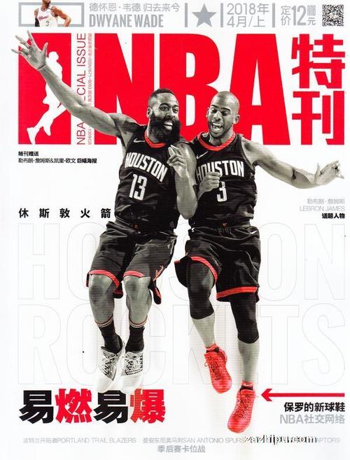 成功不仅证