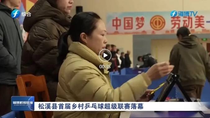 推向高潮