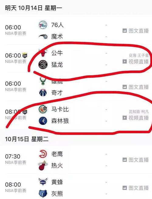 他通过多年