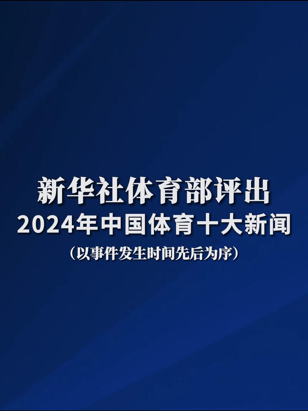 的技术和战